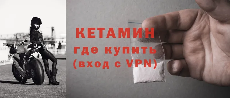 Кетамин ketamine  kraken зеркало  Белая Калитва  где можно купить  