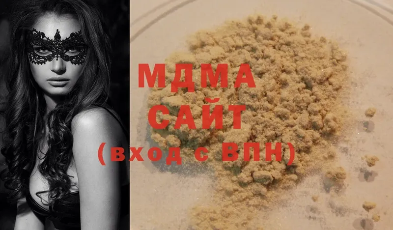 купить   Белая Калитва  MDMA Molly 