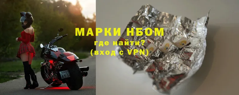 наркота  Белая Калитва  Марки N-bome 1,5мг 